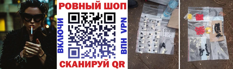 МЕТАДОН Заволжск
