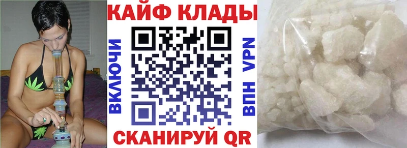 Цена Заволжск ГАШИШ  АМФЕТАМИН  Cocaine  Меф мяу мяу  Конопля 