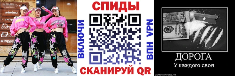 нарко площадка официальный сайт Заволжск Амфетамин 98%
