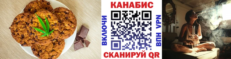 Cannafood конопля  Заволжск 