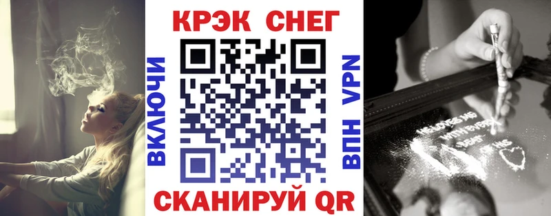 COCAIN Эквадор Заволжск