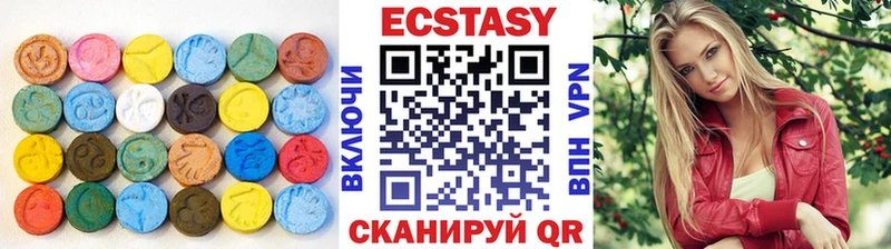 ЭКСТАЗИ диски  Заволжск 
