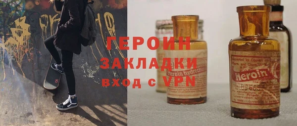 кокаин колумбия Арсеньев