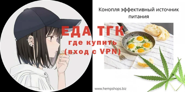 меф VHQ Аркадак