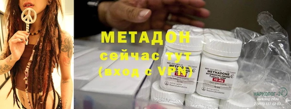 меф VHQ Аркадак
