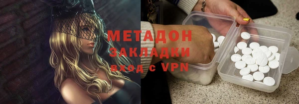 кокаин колумбия Арсеньев