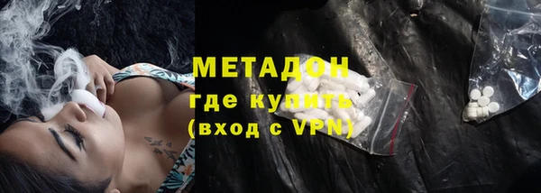 кокаин колумбия Арсеньев