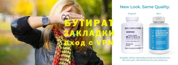 меф VHQ Аркадак