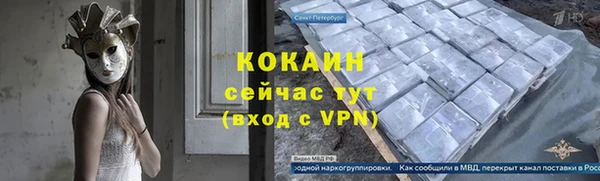 кокаин колумбия Арсеньев