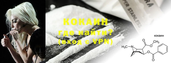 меф VHQ Аркадак