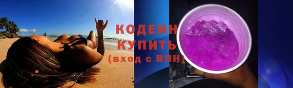 кокаин колумбия Арсеньев