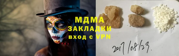меф VHQ Аркадак