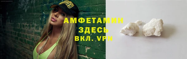меф VHQ Аркадак