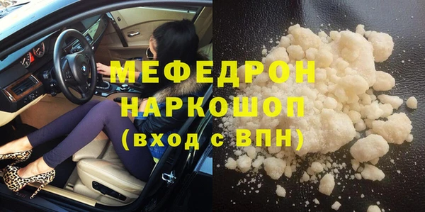 меф VHQ Аркадак