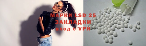 кокаин колумбия Арсеньев