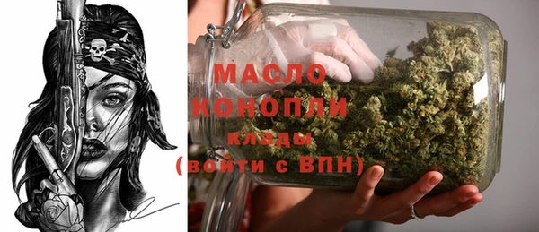 меф VHQ Аркадак