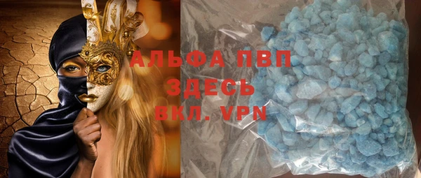 меф VHQ Аркадак