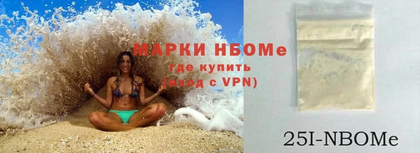 марки nbome Алексин