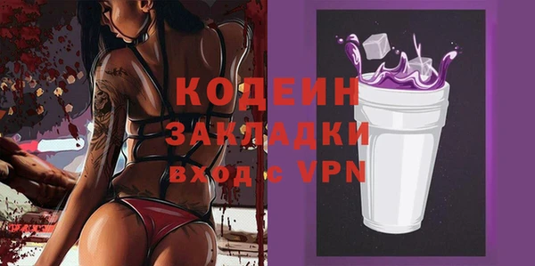 меф VHQ Аркадак