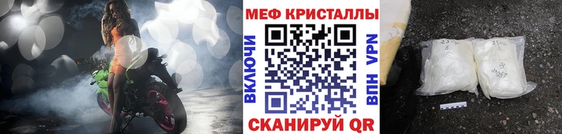 МЯУ-МЯУ мука Заволжск