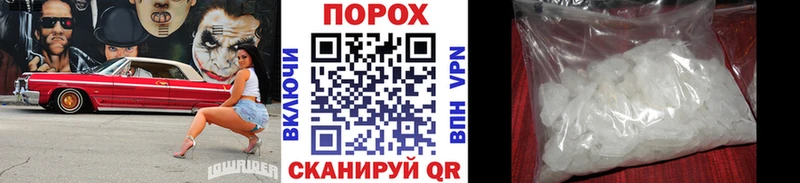 Первитин пудра  Заволжск 