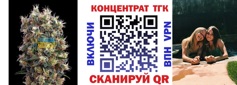 Дистиллят ТГК вейп  как найти закладки  Заволжск 